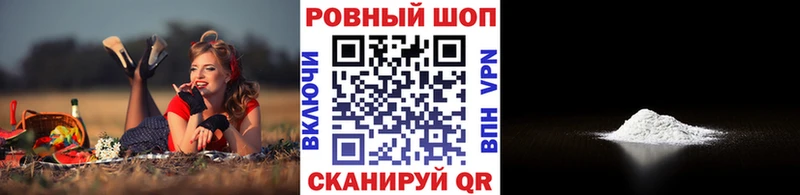 Купить Кологрив МАРИХУАНА  COCAIN  A PVP  АМФ  ГАШИШ  Мефедрон 