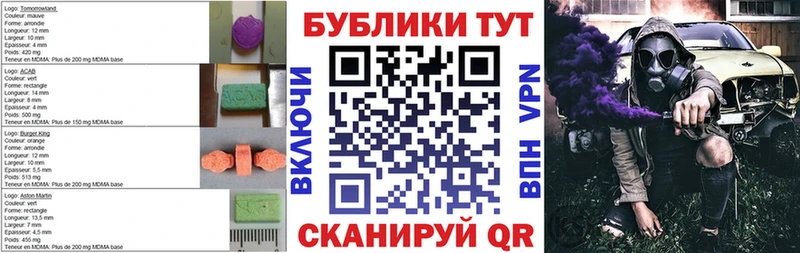 гидра зеркало  Кологрив  Экстази louis Vuitton 