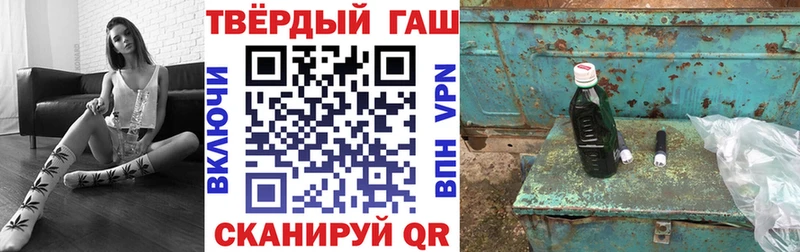 ГАШ hashish  Кологрив 