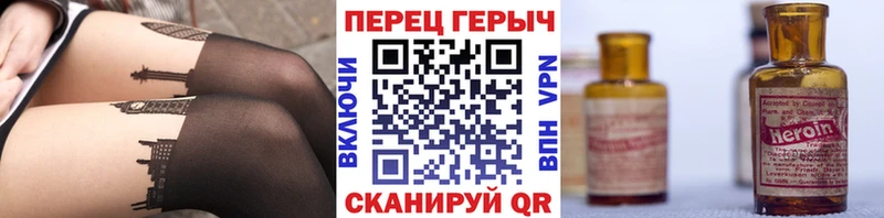 цена   Кологрив  ГЕРОИН VHQ 