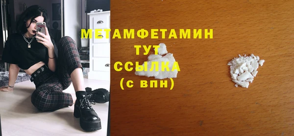 индика Армянск