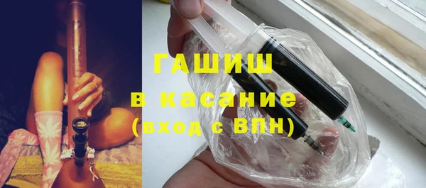 меф VHQ Арсеньев