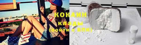 альфа пвп VHQ Аркадак
