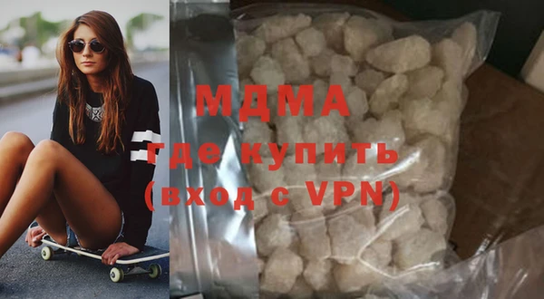 мдма Бежецк