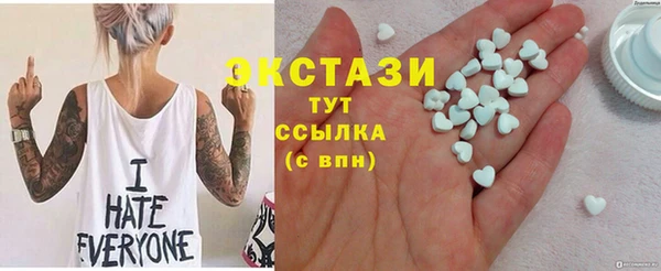 меф VHQ Арсеньев
