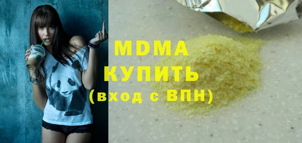 гашишное масло Белая Калитва