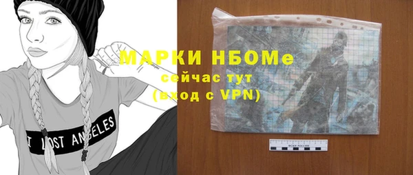 мдма Бежецк
