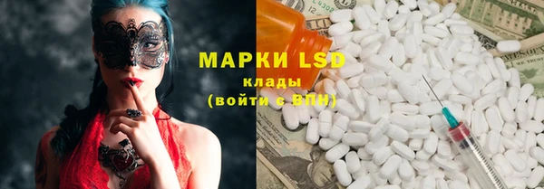 альфа пвп VHQ Аркадак
