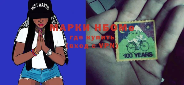 меф VHQ Арсеньев