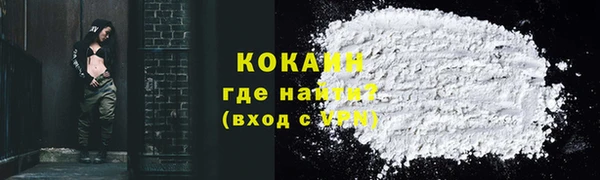 альфа пвп VHQ Аркадак