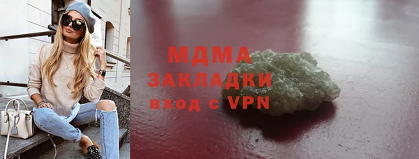 индика Армянск
