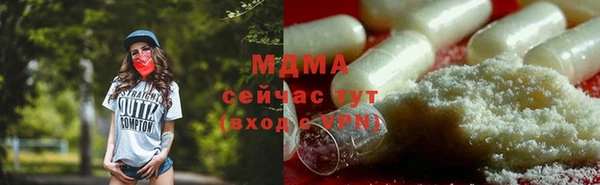 меф VHQ Арсеньев