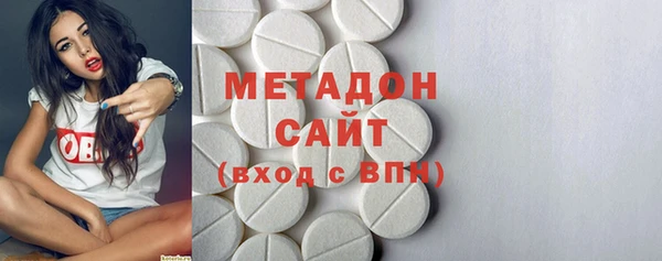 гашишное масло Белая Калитва