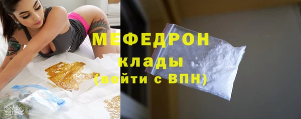 мдма Бежецк
