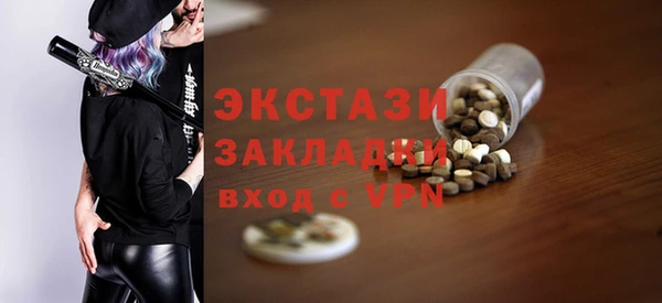 индика Армянск