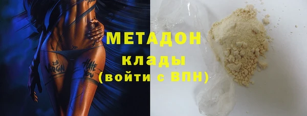 альфа пвп VHQ Аркадак