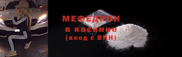 меф VHQ Арсеньев