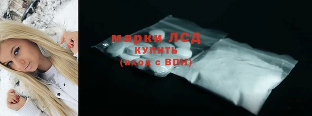 альфа пвп VHQ Аркадак