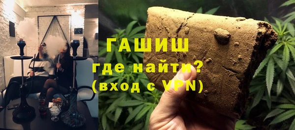 меф VHQ Арсеньев