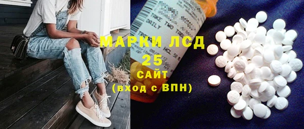 альфа пвп VHQ Аркадак