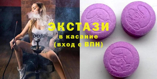 стаф Белая Холуница