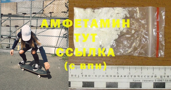 меф VHQ Арсеньев