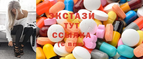 стаф Белая Холуница