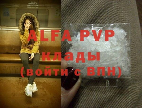 меф VHQ Арсеньев