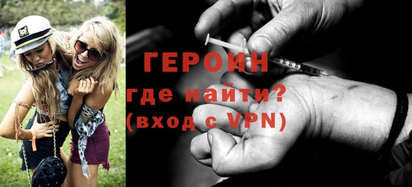 альфа пвп VHQ Аркадак