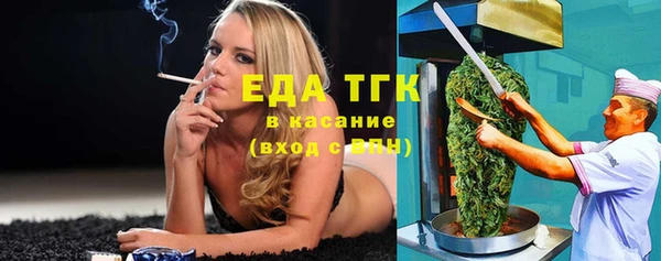 меф VHQ Арсеньев
