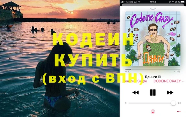 альфа пвп VHQ Аркадак