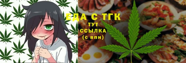 трава Алексин