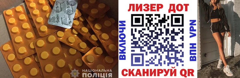 купить  цена  Кологрив  ЛСД экстази ecstasy 