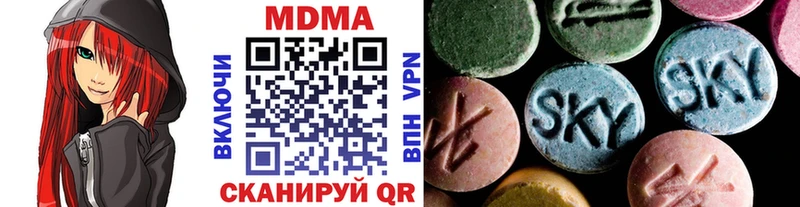 даркнет телеграм Кологрив МДМА кристаллы