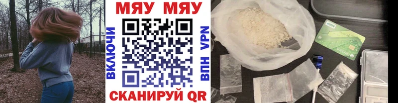 МЕФ кристаллы omg tor Кологрив