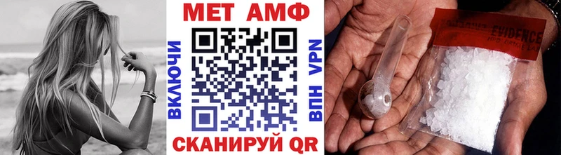 купить   Кологрив  МЕТАМФЕТАМИН мет 