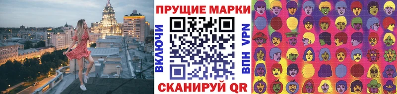 сколько стоит  Кологрив  Наркотические марки 1500мкг 