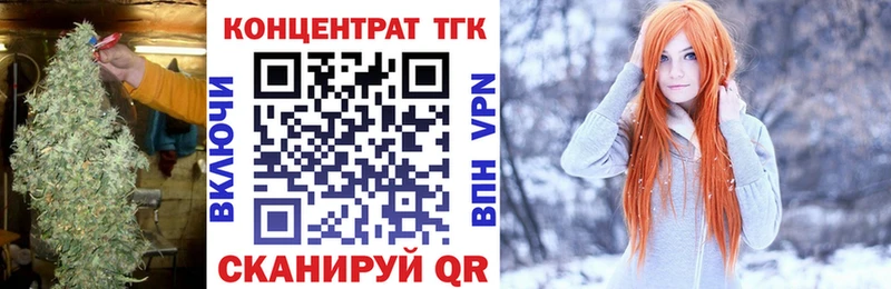 ТГК вейп с тгк  гидра   Кологрив 